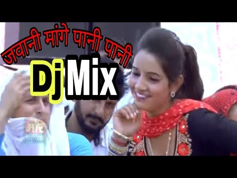 Chadti jawani meri remix mp3 song download